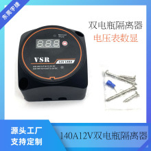 12V����늉��픵�@�p늳ظ��x�������� �p�ƿ���x����܇��ͧ XU
