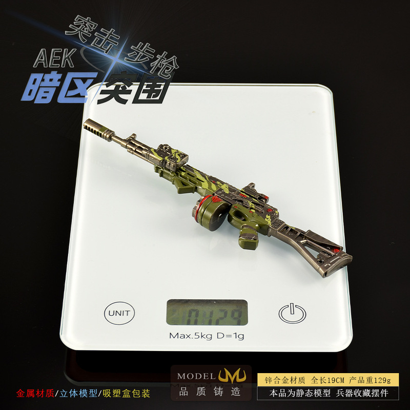 ダークゾーンゲーム周辺武器モデル AEK おもちゃの銃 19 センチメートル組み立ておもちゃの銃金属工芸品|undefined