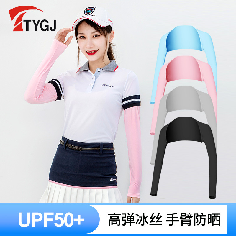 Summer Ice Silk Golf Sleeves for Women, Sun Protection Shawl, Uv Protection, Breathable, Lightweight, Quick-Drying Sports Arm Guards