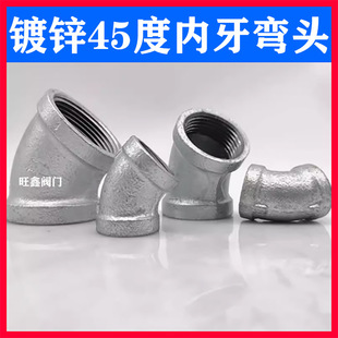 ��\���45�ȏ��^�Ƚzֱ���T�F���ݼy�B��ˮ�ܽ��^4��6��1��DN15