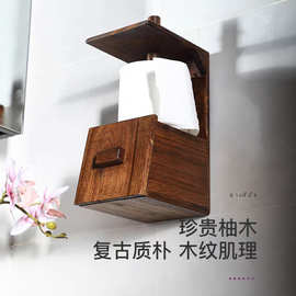 木质纸巾架卫生间壁挂卷纸架复古乡村风格墙上卫生纸架实木收纳架