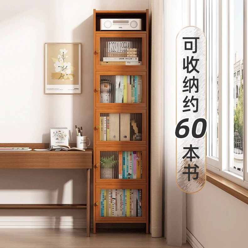 本棚収納ラック床置き本棚シンプルなリビングルーム一体型壁掛け小型サイドキャビネット収納狭い隙間コーナー収納キャビネット|undefined