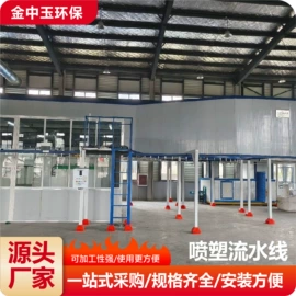 保温隔热材料;涂装生产线;烤漆设备