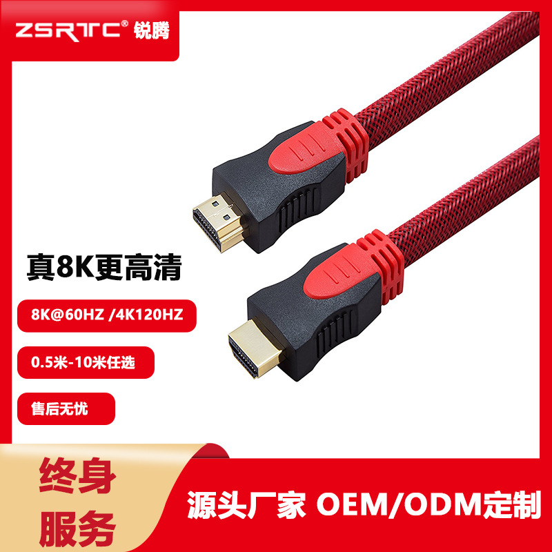 hdmi线厂家批发 HDMI 电脑连接线 高清液晶电视线HDMI 10M