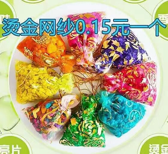 真工厂家批发纳米香石跑江湖庙会地摊香包香料七彩香薰摆摊用|undefined