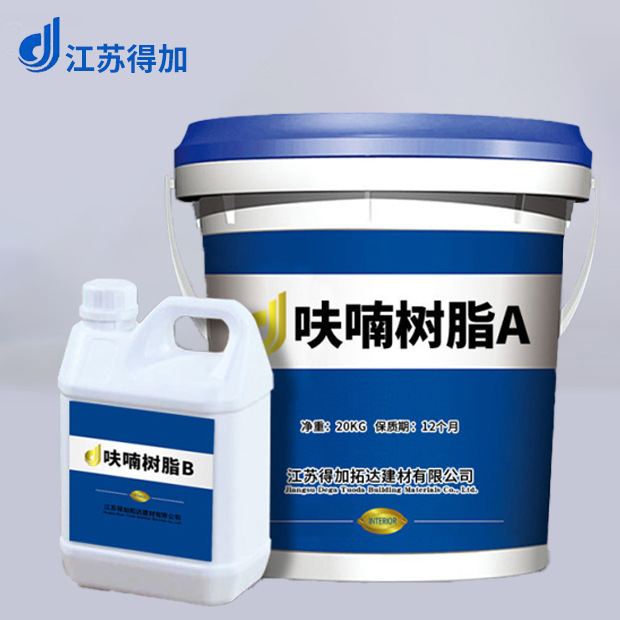 呋喃树脂胶泥双组份厂家直销呋喃树脂胶泥