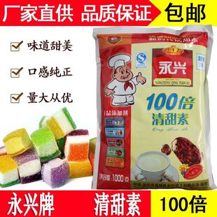 ������ 100��������� �����ص����� ʳƷ����ζ�� ������ѩ��