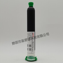 �h�ߘ�̩LOCTITE ECCOBOND UF3810 UF3811 UF3808 �zˮ����z���z