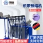 广东整烫源头热压缩水机