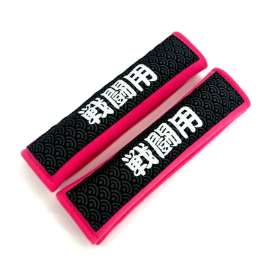 Seat belt shoulder pad — factory direct sale in stock - fluorescent-powder-for-battle