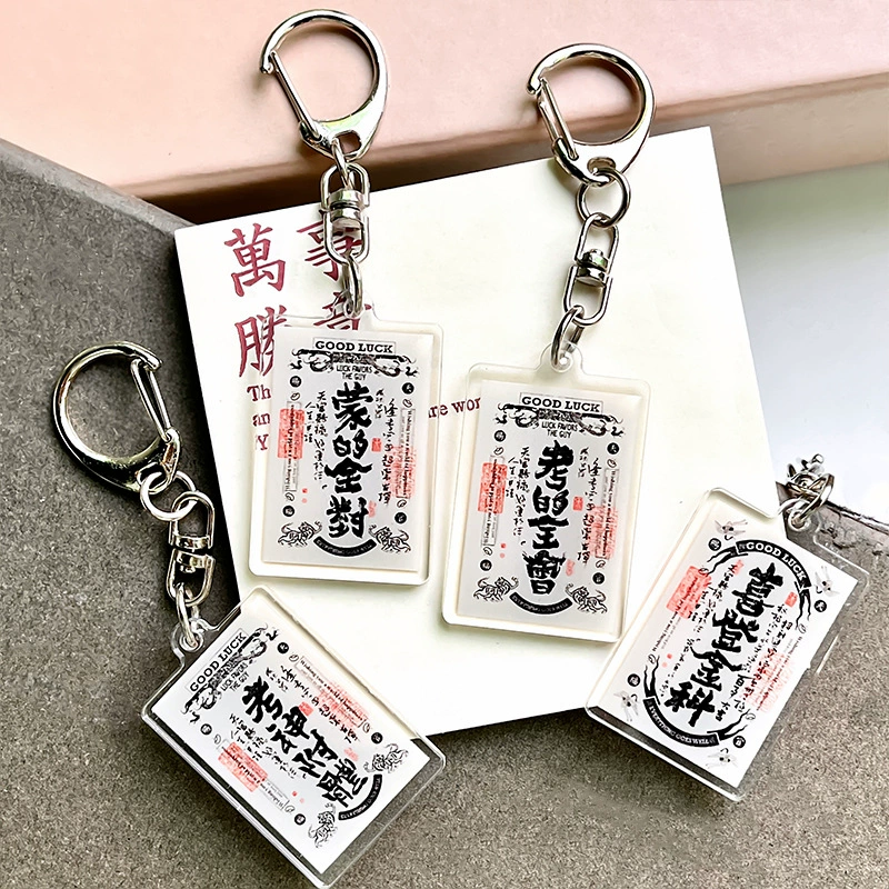 Genuine keychain, pendant, Birthday gift