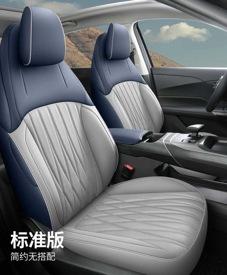 2426 model fourth-generation Changan Eado special car seat cushion, universal for all seasons, full-coverage seat cover, leather seat cover