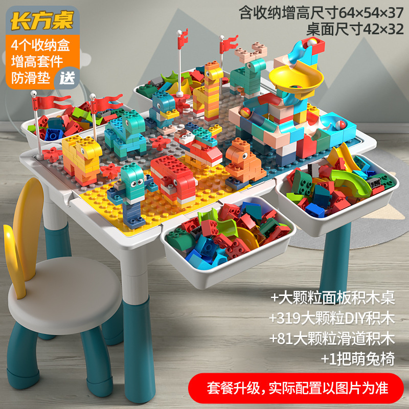 レゴ大粒子ビルディングブロックおもちゃDIY子供用多機能ビルディングブロックテーブルパズル組み立て学習テーブルと互換性があります。|undefined