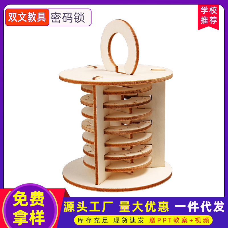 Cerradura de contraseña hecha por sí misma tecnología de madera DIY pequeña fabricación de experimentos científicos hechos a mano novedosos materiales de ayuda educativa recomendados