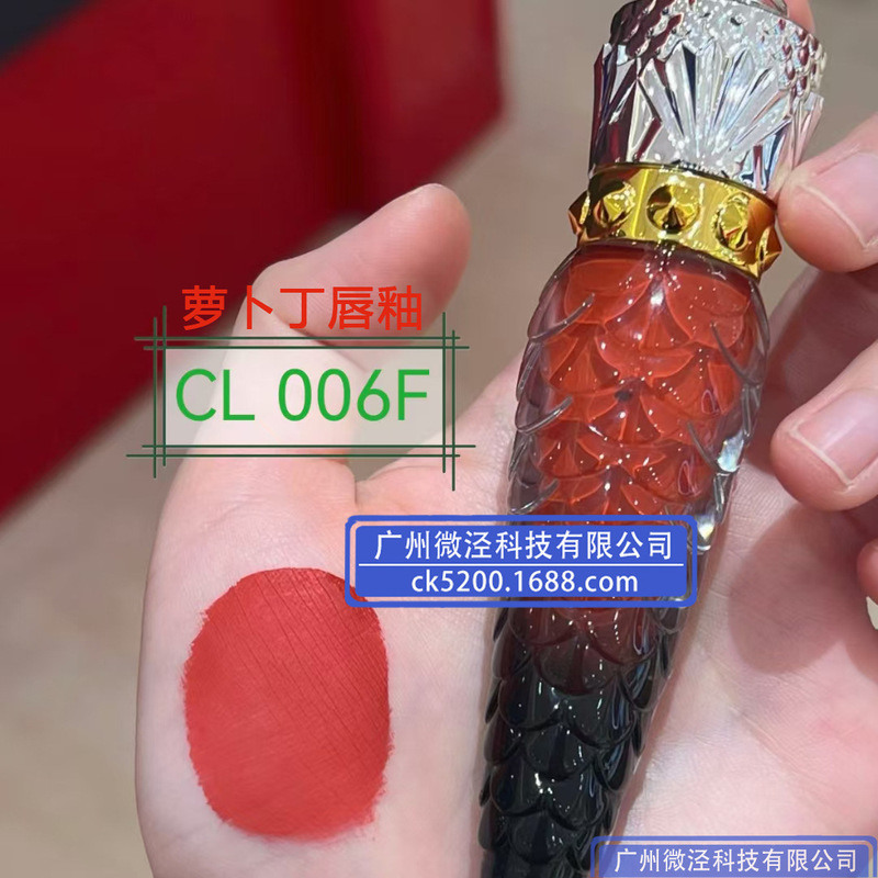 公式サイト 正規品 ビッグブランド CL ラディッシュ クイーン セプター リップスティック ブラック チューブ ベルベット 001M006M リップ グレーズ 543F006F|undefined
