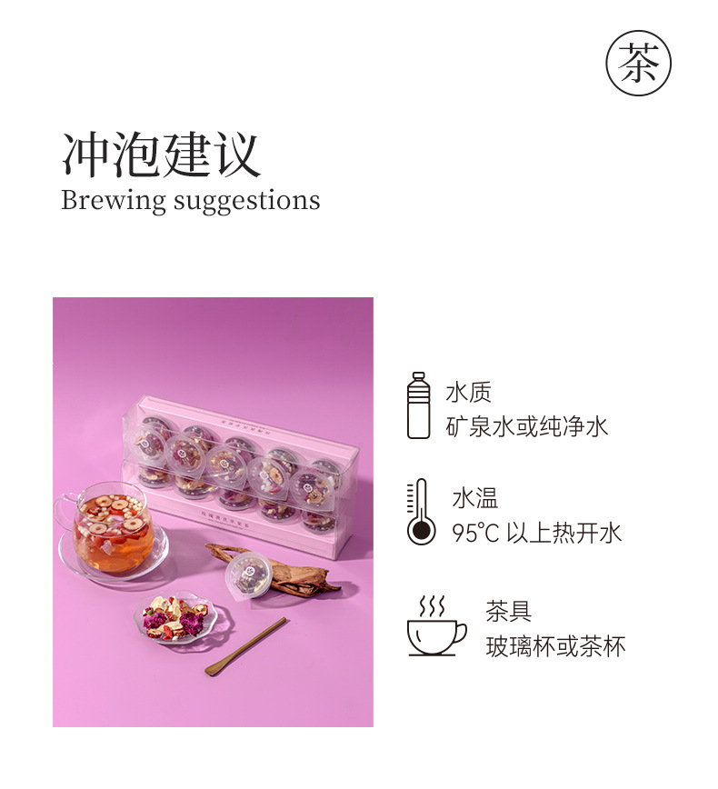 Rose Astragalus Apple Tea 10 Mini Cans Portable Floral Herbal Tea Blend Hot Brew Gift Box 60g preparation