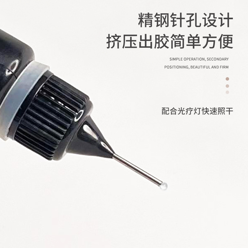 Manicura nuevo pegamento de sellado de borde de grasa suave pegamento de sellado sin lavado pegamento de diamante pegajoso fuerte tienda de uñas pegamento especial para uñas