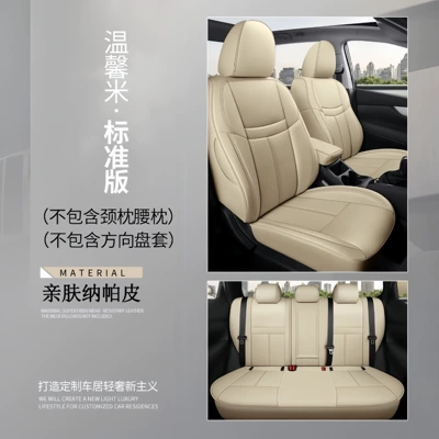 Modelə uyğun (Original) oturacaq örtükləri – Seat Cushion Covers - warm-rice-standard-edition-five-seats-nappa-leather-full-surround-of-front-and-rear-rows