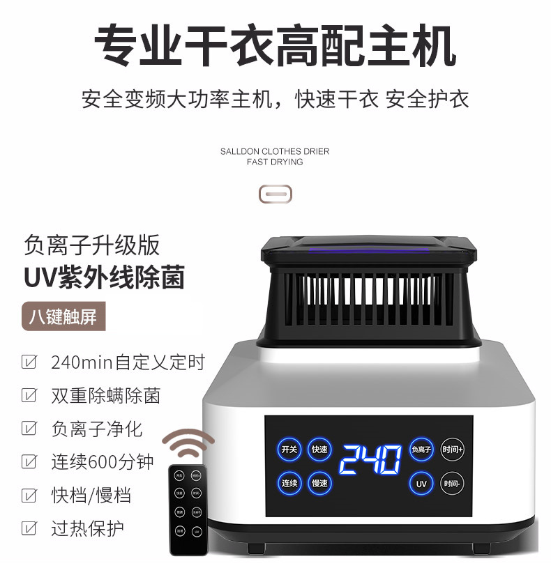 8키 단일 호스트 [1500W]