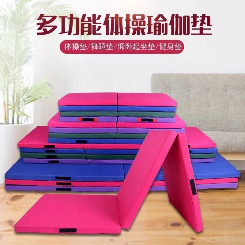 Folding Balance Point Thickened Sit-Up Cushion Yoga Mat Anti-Fall Mat Dance Mat High Jump Mat Direct Sales Cross-Border