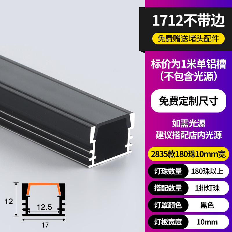 led线形灯明装线型灯嵌入式灯槽铝槽双眼皮吊顶线性灯条灯带卡槽|undefined