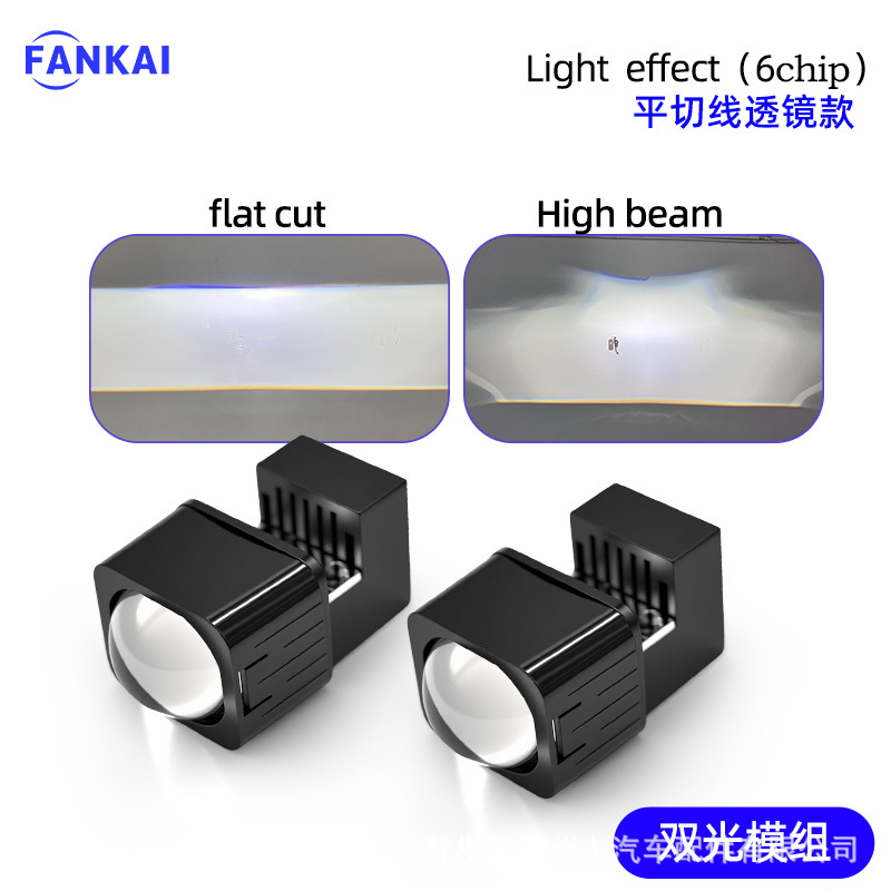 Módulo de matriz de doble Luz LED de 1,5 pulgadas, faros de automóviles modificados universalmente, cañón láser de haz alto y haz bajo súper brillante, pequeño tamaño