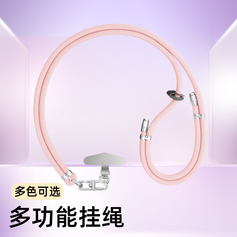 日本新品高端手机挂绳万能挂脖斜挎可背可调节长短结实耐用编织绳