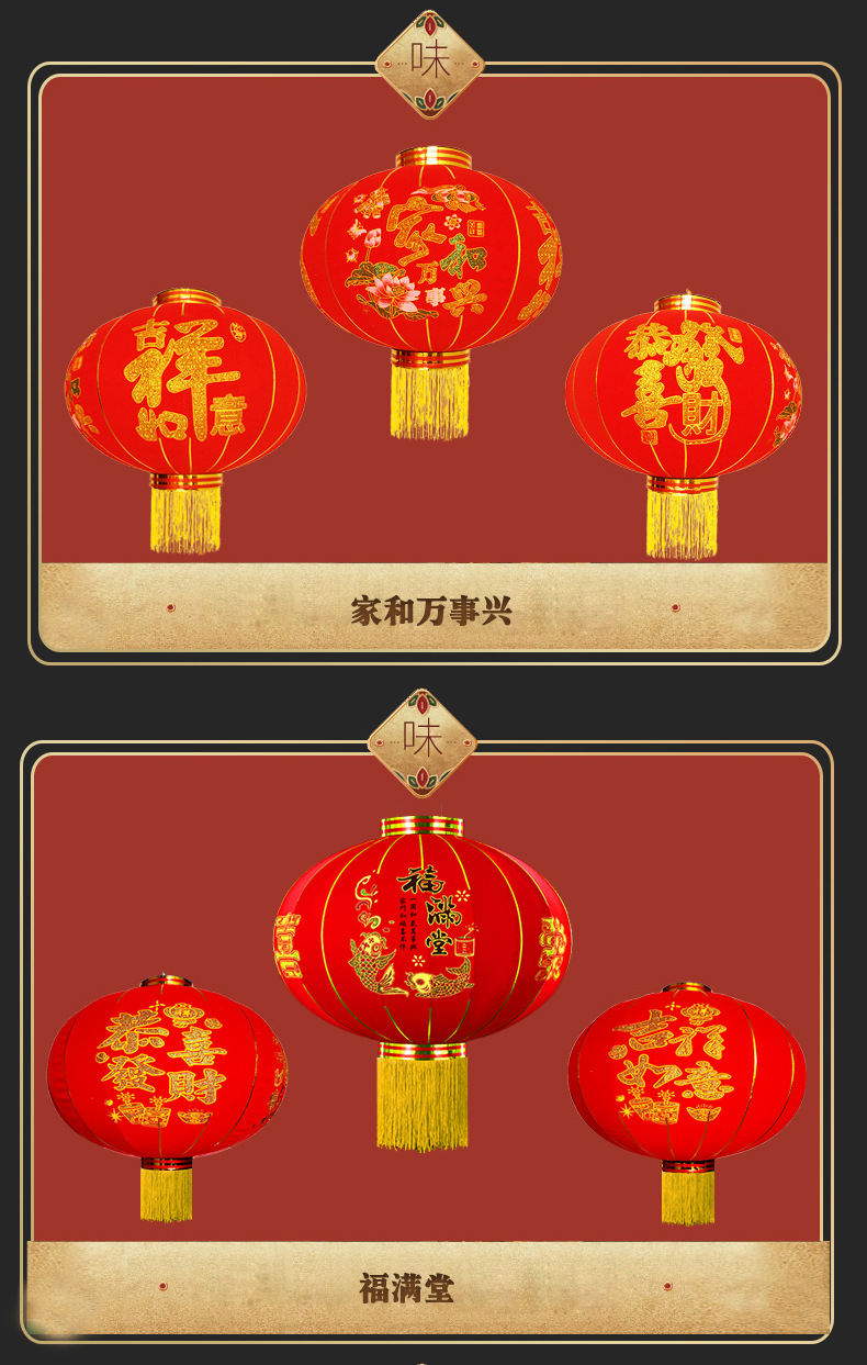 植绒灯笼厂家批发新年春节灯笼过年结婚挂件装饰宫灯