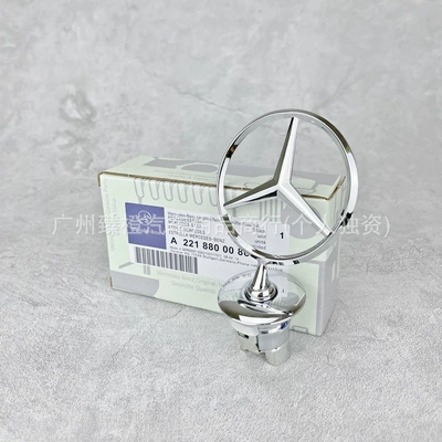 Suitable for Mercedes-Benz Hood Emblem W210/220 Front Hood Emblem W221 Metal Modified Hood Emblem (Car logo) - glossy-style