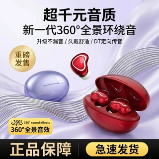 跨境新款入耳式耳机高音质typec真无线女生款高颜值入耳蓝牙耳机