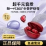 入耳女生新款无线耳机
