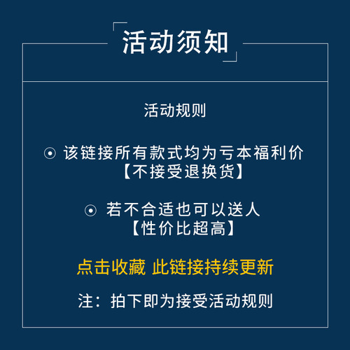 M welfare model for baby rompers, baby girl's baby bag, boy's newborn children's clothing