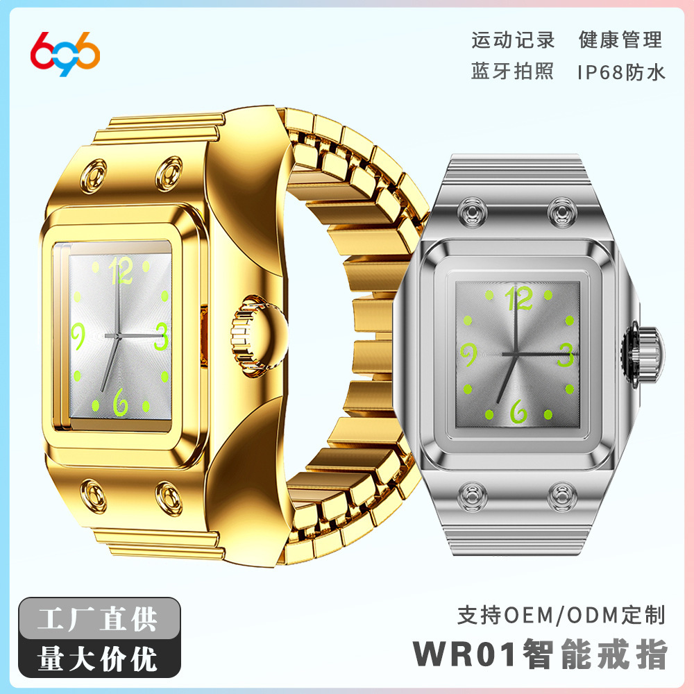 Wr01 Cross-Border Fashion Stylish Smart Ring Watch Simple Popular Digital Quartz Watch Ring Cross-Border Supply