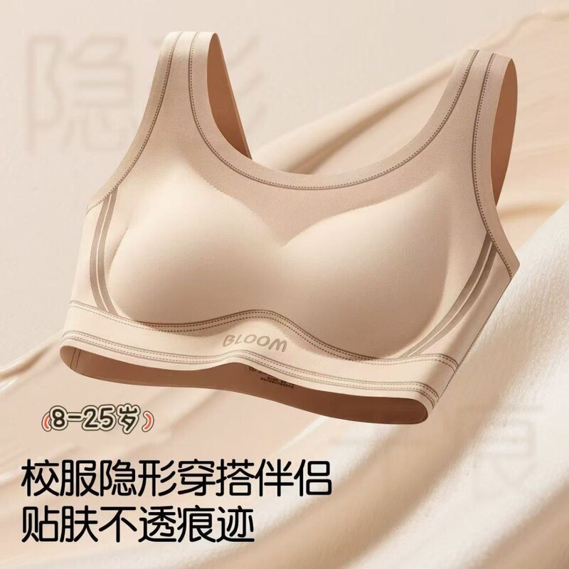 Developmental Period Girls' Underwear, Sports Anti-Shock Vests for Junior and Senior High School Students, Puberty Sports Anti-Exposure Bras for Older Girls