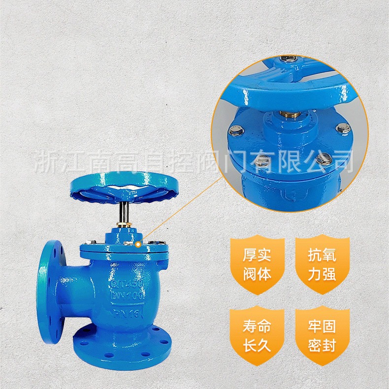 浙江南高阀门SD44X-10Q手动套筒排泥阀dn600手动快开排泥阀