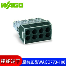 �f��WAGO773-108�˿ژ�׼�J�C2.5ƽ���o���ͽӾ����Ì����B����