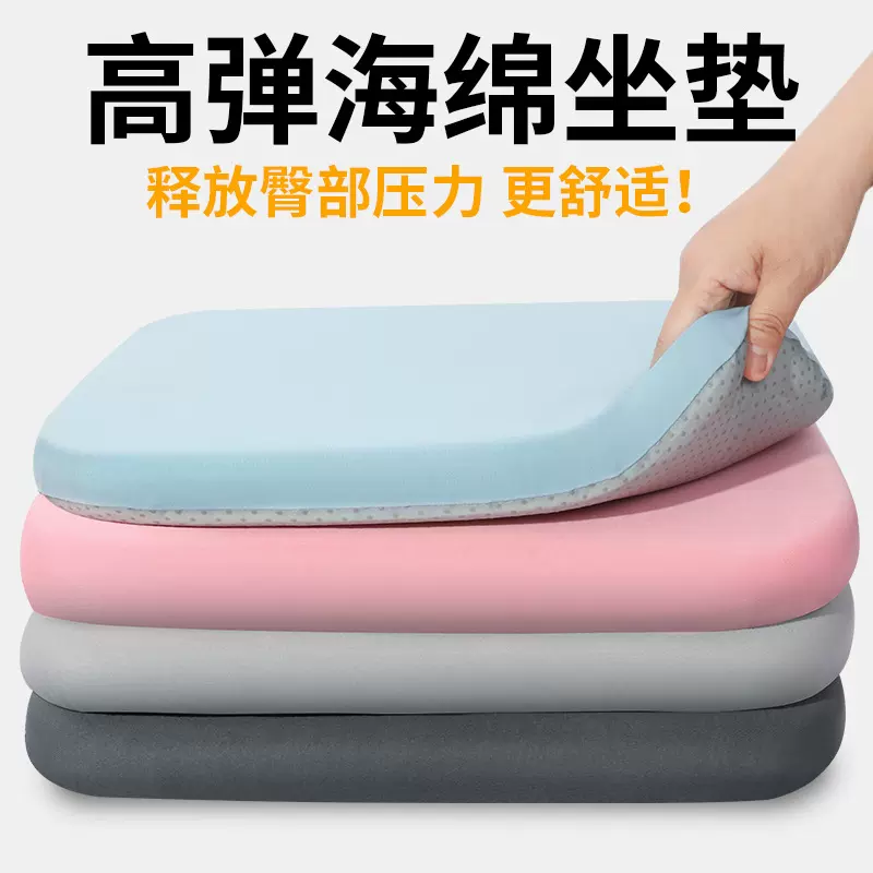 跨境热销高密度海绵垫汽车坐垫办公室椅子高弹垫四季通用久坐不累