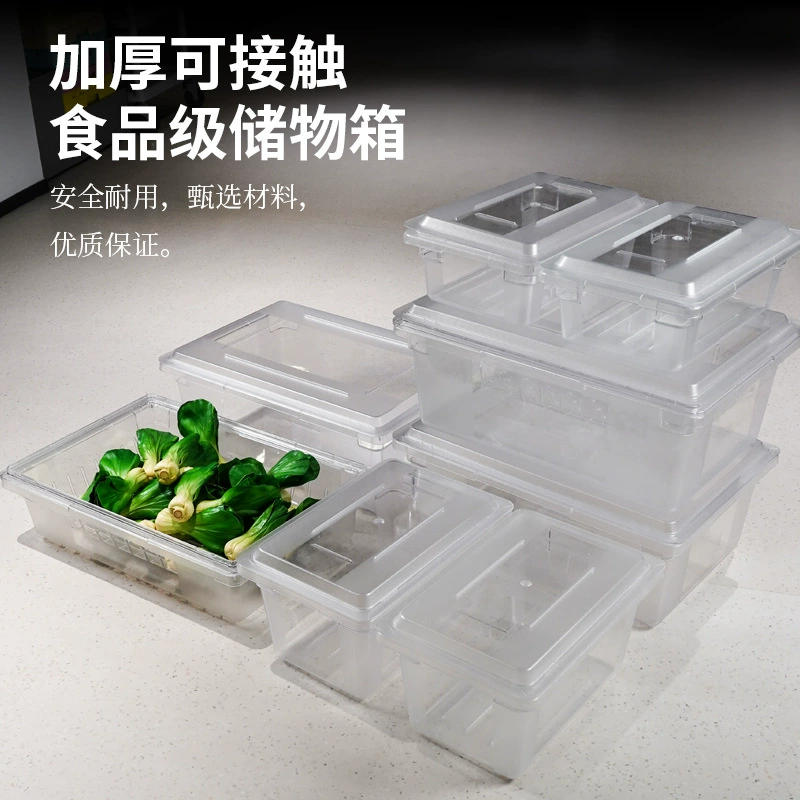 Прозрачная пластиковая коробка для хранения свежих продуктов, прямоугольная, большая вместимость, холодильник, специальная герметичная коробка для хранения пищевых продуктов, коммерческая