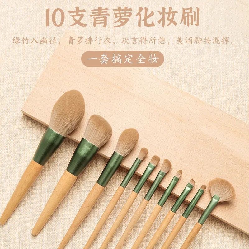 10本の青羅化粧ブラシセットの全セットの柔らかい毛の頬紅ブラシの散水ブラシのアイシャドーブラシの柔らかい毛の化粧道具の卸売り|undefined