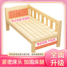 实木儿童床男孩单人床女孩公主床带护栏小床边床加宽婴儿拼接大床