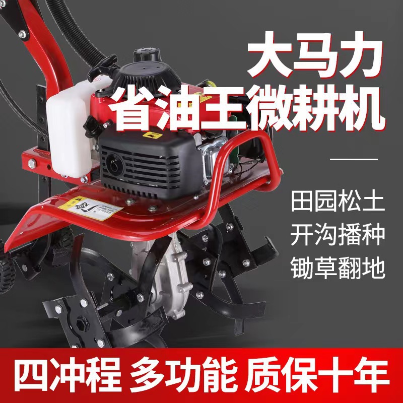Mini-cultivador Gasolina agrícola Mini-cultivador rotatorio Household raspador de zanja planador de suelo suelto Arado de tierra Otros