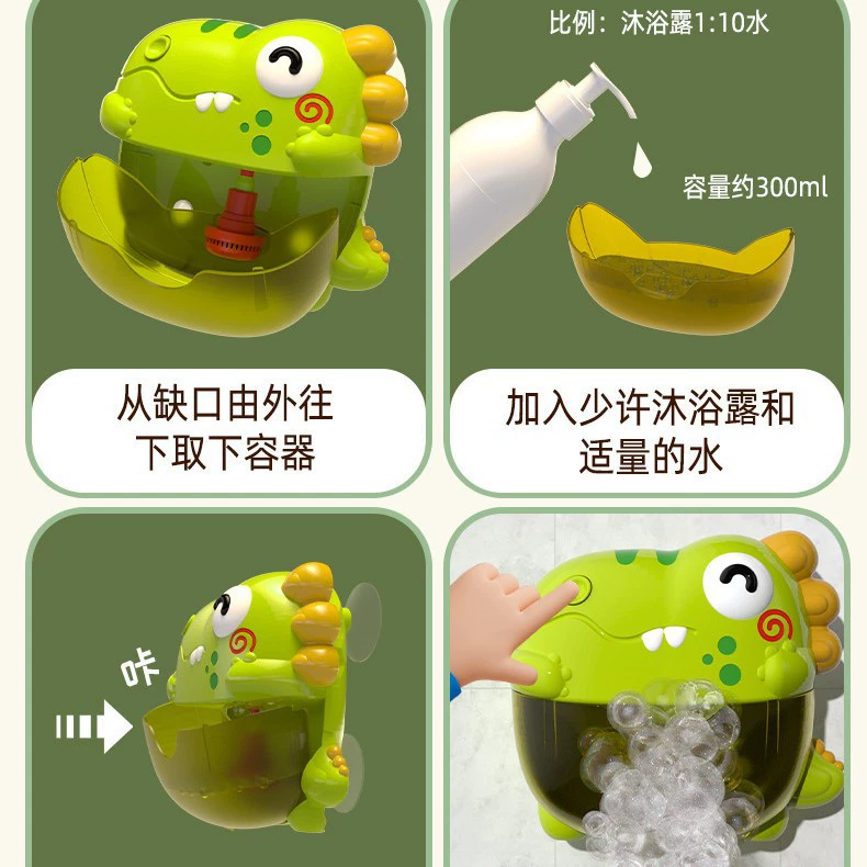 Машина для пены для ванны, мощная игрушка для игры в воде для мальчиков и девочек