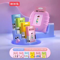 Mimi Rabbit Toddler's English-Chinese Bilingual Literacy Learning Machine, Baby Enlightenment Educational Toy