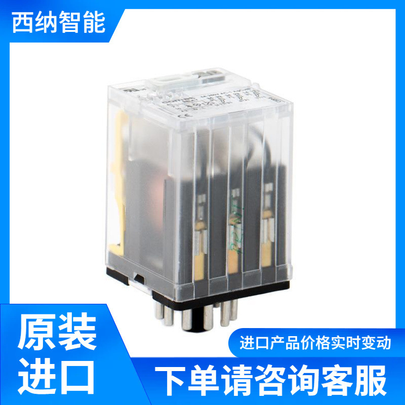 COMAT RELECO工业继电器C21