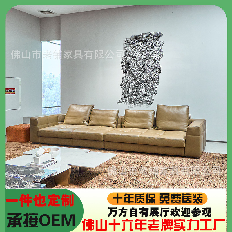 Blazer Genuine Leather Sofa First Layer Cowhide Straight Row Combination Italian Minimalist Small Apartment Living Room Four-Person Sofa New Style