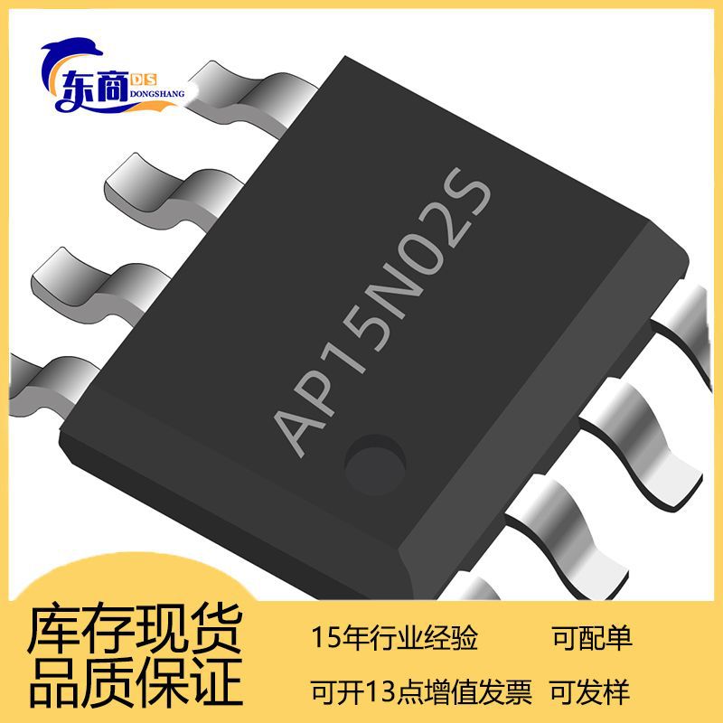 工厂AP15N02S AP15N04S AP15N06S AP15N10D-L AP15N10P AP15N10S