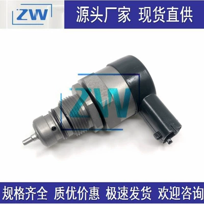 Yanacaq Common Rail DRV Klapanı Təzyiq Tənzimləyici Klapan 0281006830