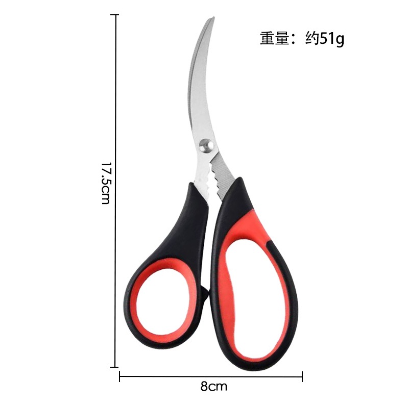 인기 인터넷 연예인 게와 새우 가위 - 레드