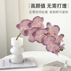 単一の枝 9 頭フィルム胡蝶蘭造花ホームウェディング装飾装飾品ハイエンド造花卸売