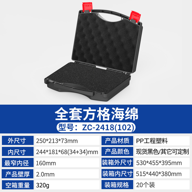ポータブル計器収納 PP プラスチックボックス在庫あり多機能卸売ポータブルツールボックス車の電子部品|undefined
